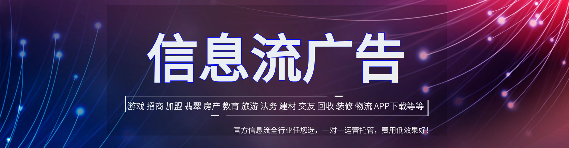 宜川推广竞价