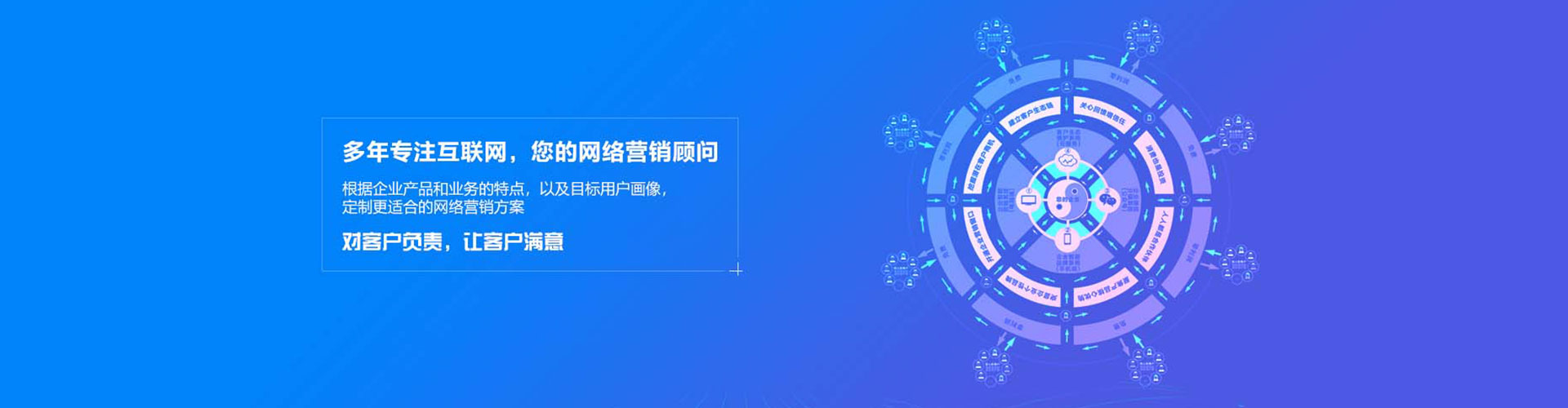 宜川竞价推广