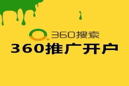 SEM搜索引擎优化：广告创意的策划与执行