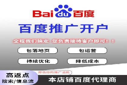 百度SEM代运营的五大成功案例，看企业如何逆袭