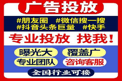 百度竞价托管外包案例分享：如何快速提升品牌曝光度